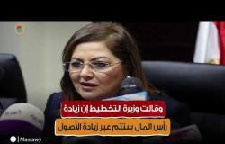 بالتريليونات.. أصول صندوق مصر السيادي تعبر عن قوة الاقتصاد وقدرة الدولة