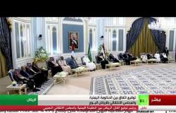توقيع اتفاق بين الحكومة اليمنية والمجلس الانتـقالي  في الريـاض