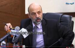 الأردن :وزراء حكومة الرزاز يقدمون استقالاتهم