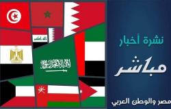 "اتفاق الرياض" يتصدر أخبار "مباشر" لمصر ودول الخليج العربي.. الثلاثاء