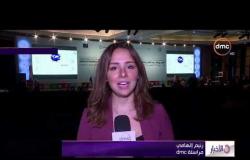 الأخبار - تواصل فعاليات النسخة الثالثة من الأسبوع العربي للتنمية المستدامة