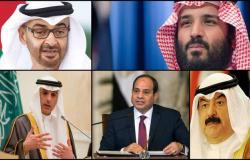 "صفحة جديدة في تاريخ اليمن"..أبرز التعليقات الدولية على اتفاق الرياض