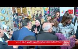 وزيرة الاستثمار تفتتح فعاليات الأسبوع الكويتي الـ 12 بالقاهرة