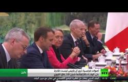 تبعات تخفيض طهران التزاماتها في باريس