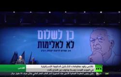 مساعي غانتس لتشكيل الحكومة الإسرائيلية