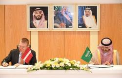 السعودية توقع اتفاقية لتجنب الازدواج الضريبي مع لاتفيا