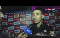 لقاء مع ثنائي المنتخب الأولمبي "أسامة جلال وأحمد أبو الفتوح" عقب الفوز على مالي