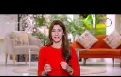 8 الصبح - حلقة الجمعه مع (هبة ماهر و داليا أشرف ) 8/11/2019 - الحلقة الكاملة