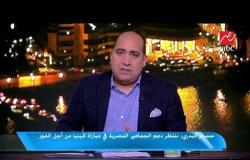 #اللعيب | حسام البدري: سنحاول تحقيق أفضل نتائج للكرة المصرية في الفترة القادمة