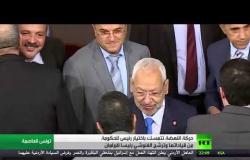 النهضة التونسية تتمسك برئاسة الحكومة