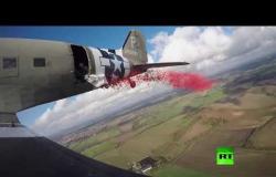 إلقاء 750 ألف زهرة خشخاش من طائرة حربية فوق بريطانيا