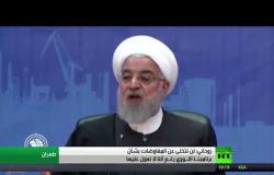 طهران: لن نتخلى عن المفاوضات