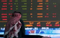 الشكوك التجارية تهدد انطلاق قطار البورصات الخليجية