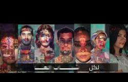 مصر نقطة اللقاء لكل الحضارات والثقافات.. منتدى شباب العالم بشرم الشيخ من 14 لـ 17 ديسمبر