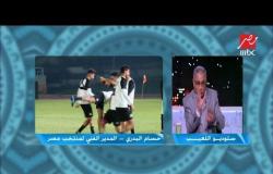 محمد سيف: مش أي لاعب محترف يستحق المشاركة مع المنتخب وأنا أقصد النني
