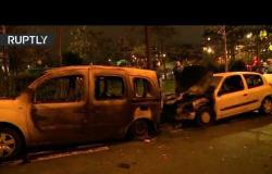 حرق مركبات وتخريب ممتلكات عامة في  احتجاجات فرنسا