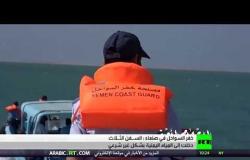 تداعيات احتجاز الحوثيين لـ 3 سفن