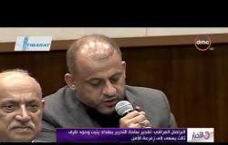 الأخبار - البرلمان العراقي: تفجير ساحة التحرير ببغداد يثبت وجود طرف ثالث يسعى إلي زعزعة الأمن