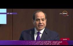 الرئيس السيسي: هناك العديد من التجارب الناجحة بين مصر وألمانيا لتكون حافزا للعديد من الشركات