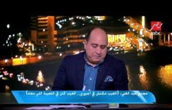 مجدي عبد الغني: حسام البدري يحتاج لبث الروح في لاعبي المنتخب وليس في احتياج للعمل الفني