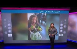 فيديو "سيدة التبولة" تثير شهية اللبنانيين