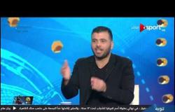 عماد متعب: رمضان صبحي راجل في الملعب وعارف يلم اللعيبة.. هو ده كابتن المنتخب