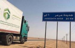 اتفاقية سعودية عراقية للتعاون الزراعي تتضمن تأهيل المحاجر بمنفذ عرعر