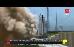 الحادية عشرة مساءً.. انطلاق القمر الصناعي المصري الأول للاتصالات (طيبة - 1)