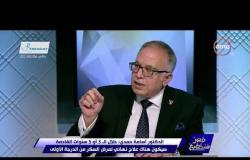 مصر تستطيع - د. أسامة حمدي: خلال الـ 3أو5 السنوات القادمة سيكون هناك علاج نهائي لمرض السكر