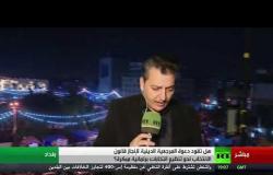 تظاهرات بغداد أسفرت عن سقوط 4 قتلى ومكتب عبد المهدي ينفي وقوع أي ضحايا