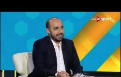 محمد عادل يتحدث عن مباريات دور الـ 32 لكأس مصر