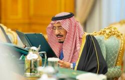 تعديل بنظام المرافعات الشرعية ضمن 7 قرارات للوزراء السعودي.. اليوم