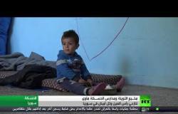 مأساة نازحي رأس العين شمال سوريا