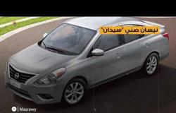 أرخص ٥ سيارات "يابانية" موديل 2020 في مصر