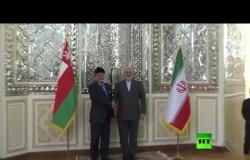 وزير خارجية إيران يستقبل نظيره العماني  في طهران