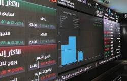 السوق السعودي يعاود خسائره في مستهل التعاملات
