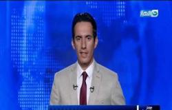 موجز الاخبار| نشرة السابعة مساء من قناة النهار مع باسم أبو العينين