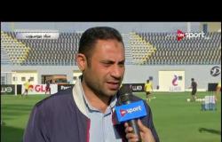 لقاء خاص مع ياسر رضوان المدير الفنى لفريق بيلا قبل مباراة وادي دجلة بكأس مصر
