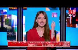 تعليق ياسمين عز على انتشار فيديو إنتحار طالب الهندسة من أعلى برج القاهرة
