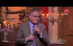د. سعد الدين الهلالي: خطابنا الديني يجب أن يكون جزء من نسيج المجتمع