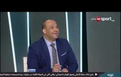 وليد صلاح الدين: كأس مصر أصبح موجه.. وافتقدنا للعديد من المفاجأت التى كانت تحدث فى البطولة
