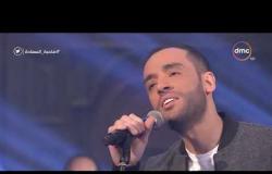 صاحبة السعادة - رامي جمال يبهر الجمهور بأغنية "فترة مش سهلة" على مسرح صاحبة السعادة
