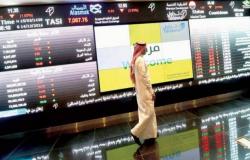 السوق السعودي يعاود خسائره بالمستهل.. و"الموازي" يفقد 555 نقطة
