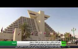 أمير قطر يتلقى دعوة لحضور القمة الخليجية