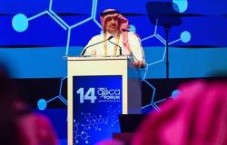 "جيبكا": 84 مليار دولار إيرادات قطاع الكيماويات الخليجي في 2018