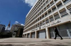 المركزي اللبناني يوجه بتحديد سقف الفائدة على الودائع عند 8.5%