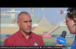لقاء خاص مع محمد سليمان المدير الفنى لفريق الجزيرة بمطروح قبل مباراة المقاولون العرب