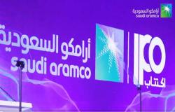 أرامكو السعودية تعلن السعر النهائي للطرح