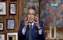 باب الخلق |محمود سعد يشيد بأداء الفنان خالد النبوي ويشكره على الهواء على مسلسل تومان باي