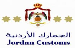 السماح للأردنيين المغتربين بجلب أمتعتهم وأثاثهم عند رغبتهم الاستقرار بالمملكة